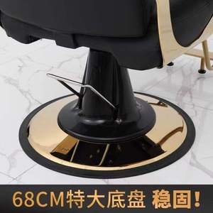 Fauteuil de Barbier Classique Or et Noir, Mobilier de Salon Moderne, Chaise de Coiffure Hydraulique - Product Image 5