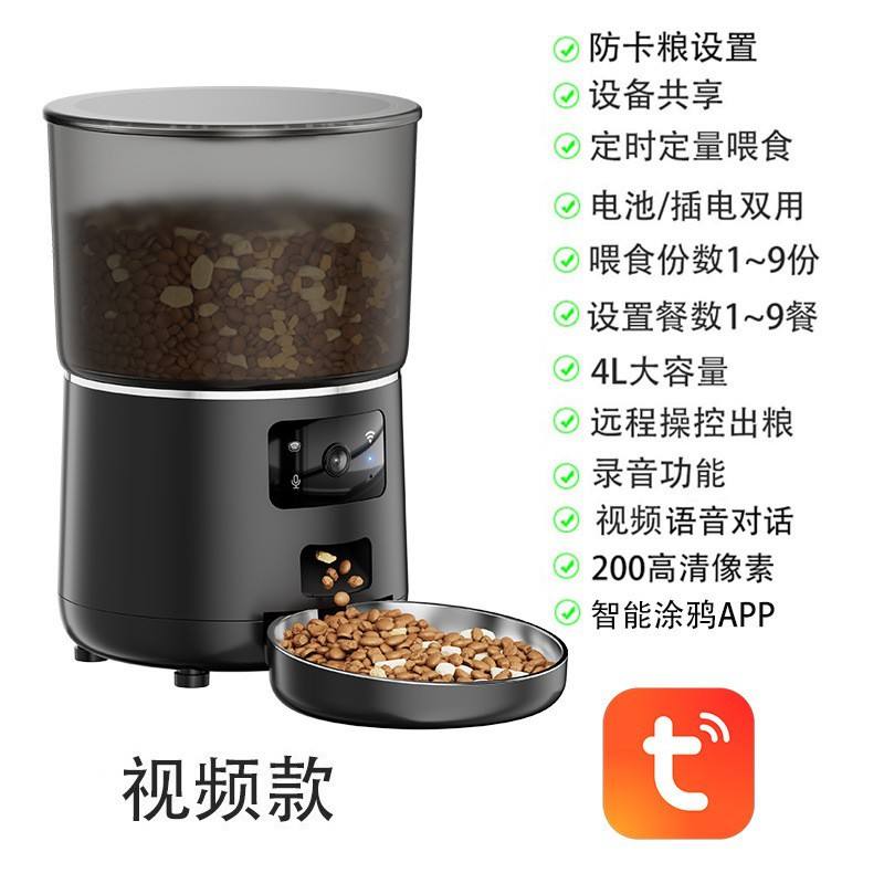 PFF040 รุ่นวิดีโอสีดำ [รวมอะแดปเตอร์ที่ผ่านการรับรอง]