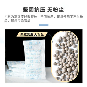 YoYiXian 10g Dessiccant minéral en tissu non tissé anti-humidité pour vêtements industriels et électroniques (texte entièrement en anglais) - Product Image 3