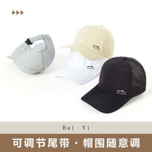 Maiqiaosen Baseball Cap Unisex Mesh Quick-Drying Sun Protection Hat Outdoor Sports Cap Breathable <b>Waterproof</b> Solid Color - Product Image 5