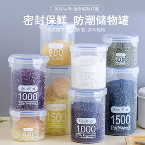 Grand récipient en plastique transparent hermétique pour lait en poudre, aliments, céréales et autres produits de conservation. - Product Image 5