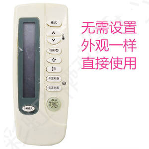 Control Remoto de Aire Acondicionado Compatible con Samsung, 4 Botones, Silicona, Certificado por la FCC, para los Modelos ARH-460, ARC-410, 461, ARH-410A, 406KF-35G - Product Image 1