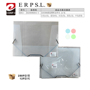 Carpeta de Plástico Erpsl, Calibre 45, Paquete de 12 Unidades, Colores Surtidos, Almacenamiento de Archivos - Product Image 2