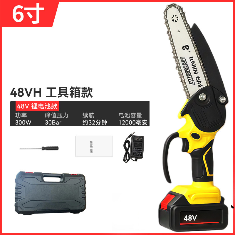Yellow rubber-coated lithium chainsaw [21V] 6 inch 10 section (one ele