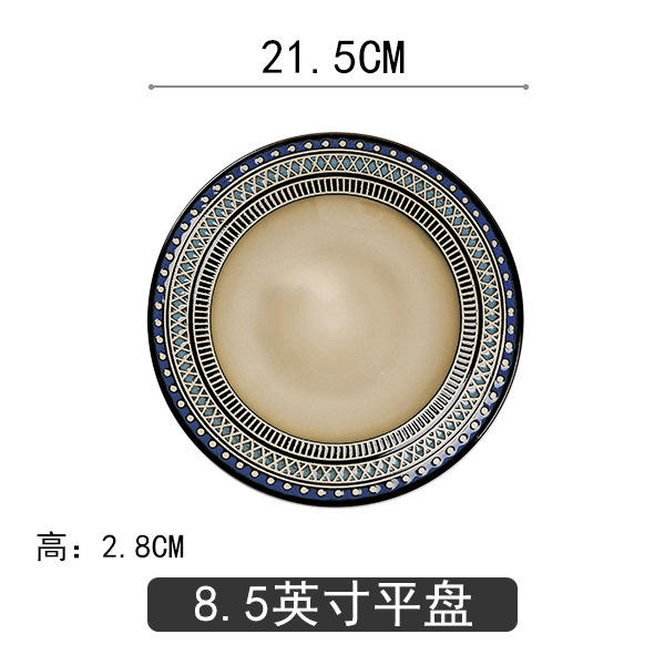 8.5" plate