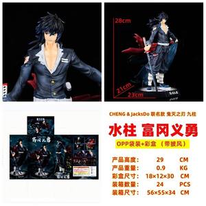 Kimetsu No Yaiba, mainan tokoh Akaza /Hantengu/Daki/Gyuutarou/Sabito /<span class=keywords><strong>Anime</strong></span> 30CM - Product Image 2