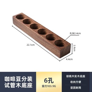 Ensemble de pots de rangement pour grains de café en noyer avec couvercles en bois, présentoir hermétique pour grains de café - Product Image 2