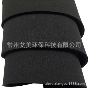 Lámina de Goma SBR 1300*3300*3mm Resistente al Desgaste para Equipamiento Deportivo - Product Image 5