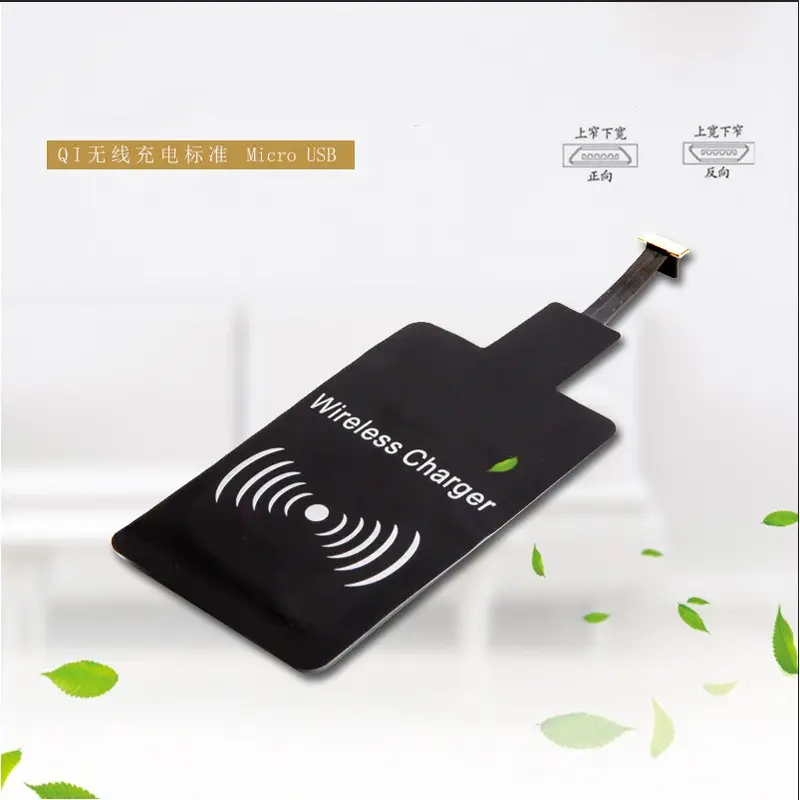 Factory Supply Wholesale Android Phone Universal Mobile Phone Wireless Charger Receiver