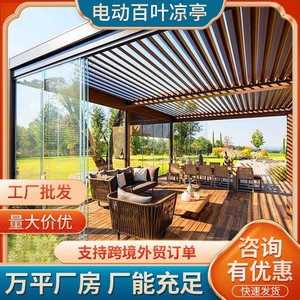 Gazebo Eléctrico con Techo de Láminas Hesswei, Pérgola de Aluminio de 9x3m, Terraza Exterior Moderna - Product Image 2