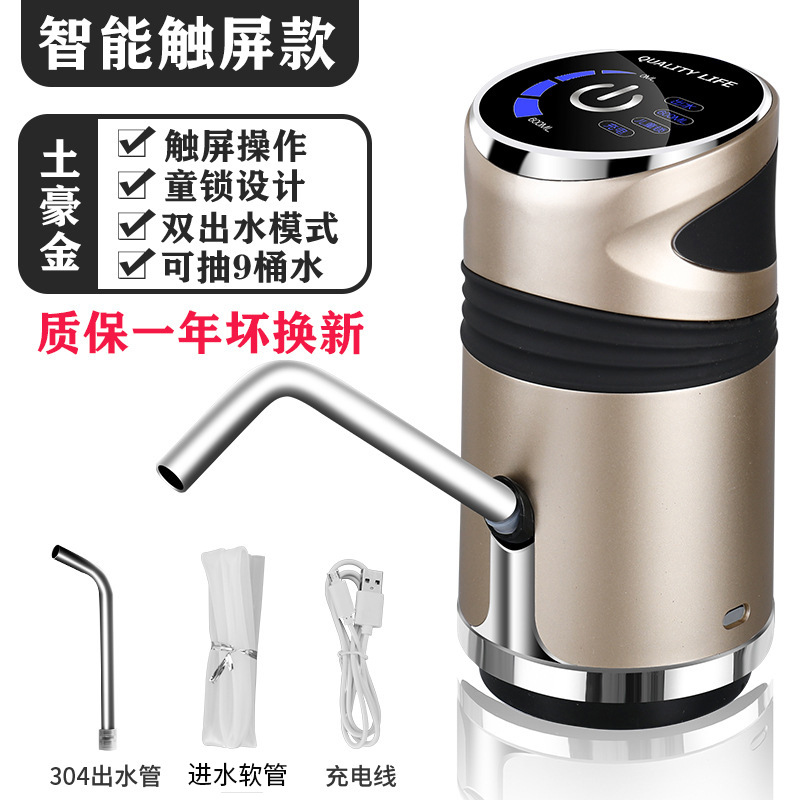 Multifunctional Touchscreen Smart Phone [Gold]