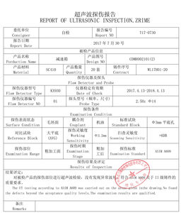 Carcasa de Caja de Cambios Industrial de Aleación de Aluminio y Hierro Fundido Personalizada para <span class=keywords><strong>Tren</strong></span>, Vagón de Ferrocarril, Vagón de Pasajeros, Locomotora ISO - Product Image 6