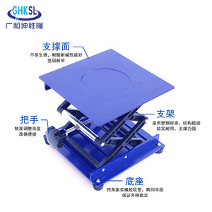 Plataforma Elevadora de Plástico y Acero Guanghe Kunshenglong 100x100 150x150 200x200 Manual para Uso en Laboratorio - Product Image 3