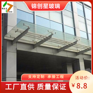 Steel Frame <b>Canopy</b> With Tempered Glass Flat <b>Roof</b> Modern Design Waterproof Carport Installation Available - Product Image 2