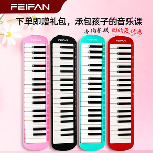 Melódica Feifan de 37 Teclas, Instrumento Musical Portátil Tipo Piano para Niños, Juguete Musical - Product Image 2