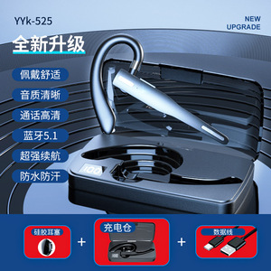 Yyk525 หูฟังบลูทูธไร้สายแบบหูเดียวประเภทซีชาร์จไอพีเอ็กซ์ 5 กันน้ำบลูทูธ 6.1 อายุการใช้งานแบตเตอรี่ยาวนานสำหรับธุรกิจ - Product Image 4