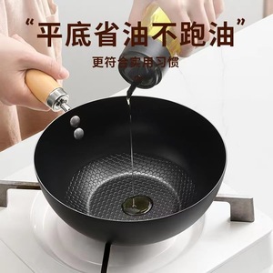 Mini Cast Iron Wok Uncoated Single Serving Induction Compatible Durable Frying <b>Pan</b> - Product Image 4