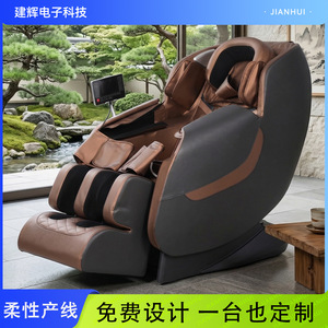 Electric Home Multifunctional Massage Chair Zero Gravity Railless Plug-In Brown Gray Khaki 30 Airbags One-Piece Molding - Product Image 4