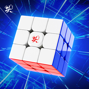 Cubo de Velocidad Magnético Dayan Guhong Pro 3x3 de 54mm 55mm 56mm, Cubo Mágico de Competición para Adolescentes, Juguete de Rompecabezas para Estimular el Cerebro - Product Image 2