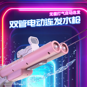 Pistolet à eau électrique <span class=keywords><strong>Sniper</strong></span> 2026 avec double colonne <span class=keywords><strong>d</strong></span>'eau pour enfants - Product Image 3