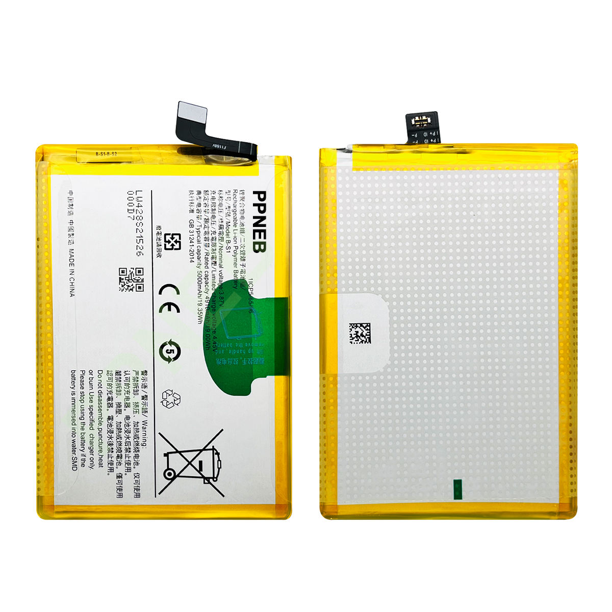 สำหรับแบตเตอรี่ Vivo B-S1 S1 Pro Y21 Y21S