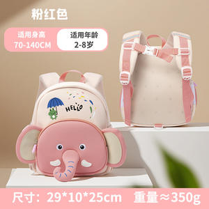 Sac à dos pour enfants avec motif d'animaux mignons, 3 couleurs, design anti-perte, léger, sac d'école pour tout-petits de 2 à 8 ans, préscolaire, maternelle - Product Image 3