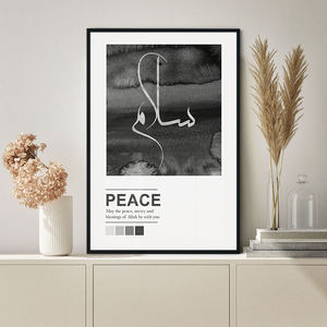 Sala de estar decoración del hogar caligrafía musulmana póster imágenes impresión mezquita lienzo pintura islámica árabe pared arte papel tapiz - Product Image 3