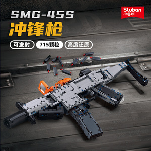 <span class=keywords><strong>Sluban</strong></span> pistolet modèle blocs de construction B1357 SMG-45DS Puzzle assemblage Simulation briques jouet pistolet sous-machine militaire pistolet jouet blocs - Product Image 2