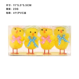 Oster dekorationen ins Stil niedlichen Kaninchen puppen anhänger Oster feier liefert nach Hause oder Party dekoration - Product Image 5