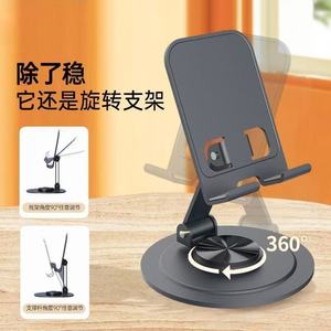 <b>Desktop</b> Phone <b>Stand</b> Metal Rotating Adjustable Height Desk Holder for Mobile Phones - Product Image 5