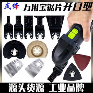 Fuxin Multi Purpose Saw Blade 10 In Hcs For Wood Metal Cutting Accessory - Product Image 5
