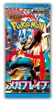 Idéal pour la construction de decks de cartes à collectionner Pokémon Mega - Mega Brave (M1L) - Boîtes de boosters - Version japonaise - PTCG