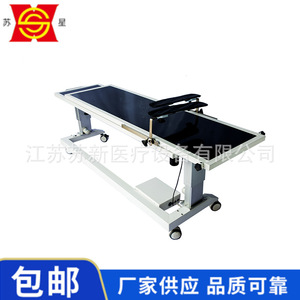 Table d'opération médicale Suxin SXD8801, lit d'examen électrique pour hôpital, équipement médical - Product Image 3
