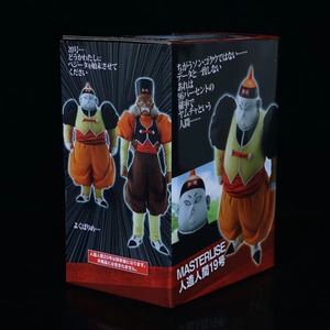 Chất Lượng Cao 20-30Cm Unisex PVC Phim Hoạt Hình <span class=keywords><strong>Db</strong></span> Cyborg 3D Nhật Bản Anime Quân Đội Thiết Kế Tùy Chỉnh Nhựa Hình Mới Nhất Mô Hình Trang Trí - Product Image 5