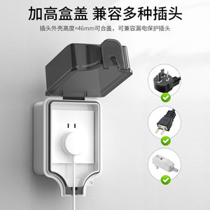 ซ็อกเก็ตกันน้ำกลางแจ้ง 2 ช่อง IP44 ABS ป้องกันน้ำกระเซ็นสำหรับจักรยานไฟฟ้า - Product Image 5