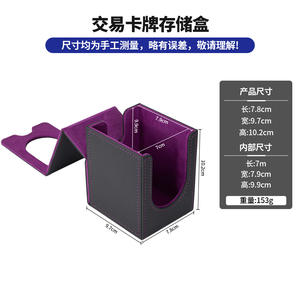 Boîte de rangement verticale pour cartes de jeu de société Magic: The Gathering Commander <span class=keywords><strong>MTG</strong></span> en cuir PU - Product Image 4