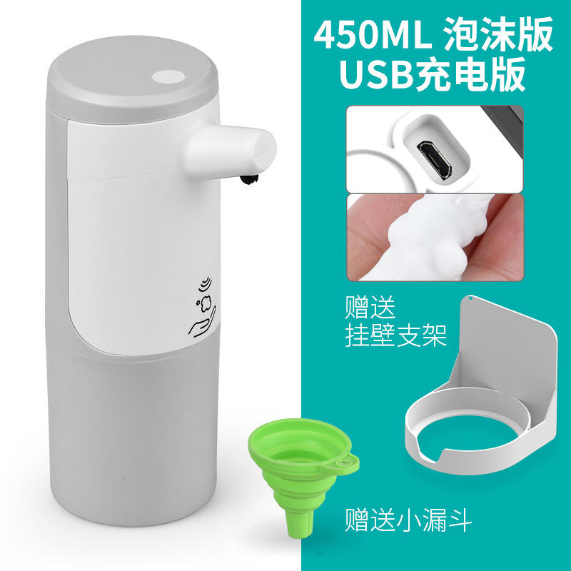 รุ่นเจล 600 มล., รุ่นแบตเตอรี่, แบตเตอรี่ AAA 4 ก้อน