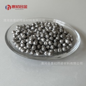 เม็ดแมกนีเซียมอัลลอยด์ Huichu Mg99.98 ความบริสุทธิ์สูง สำหรับวัสดุเชื่อม - Product Image 2