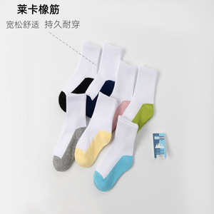 Children's Color-Blocked Crew Socks Medium Thickness Breathable Casual Sports Socks For Older Boys Spring Autumn - Product Image 1