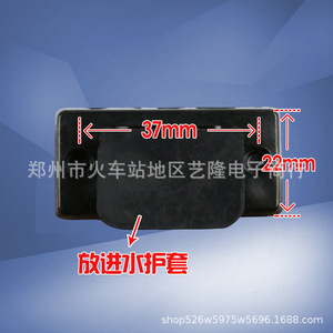 Accesorio para sartén eléctrica, enchufe de 37mm x 22mm con cubierta impermeable para piezas de cocina eléctrica - Product Image 1