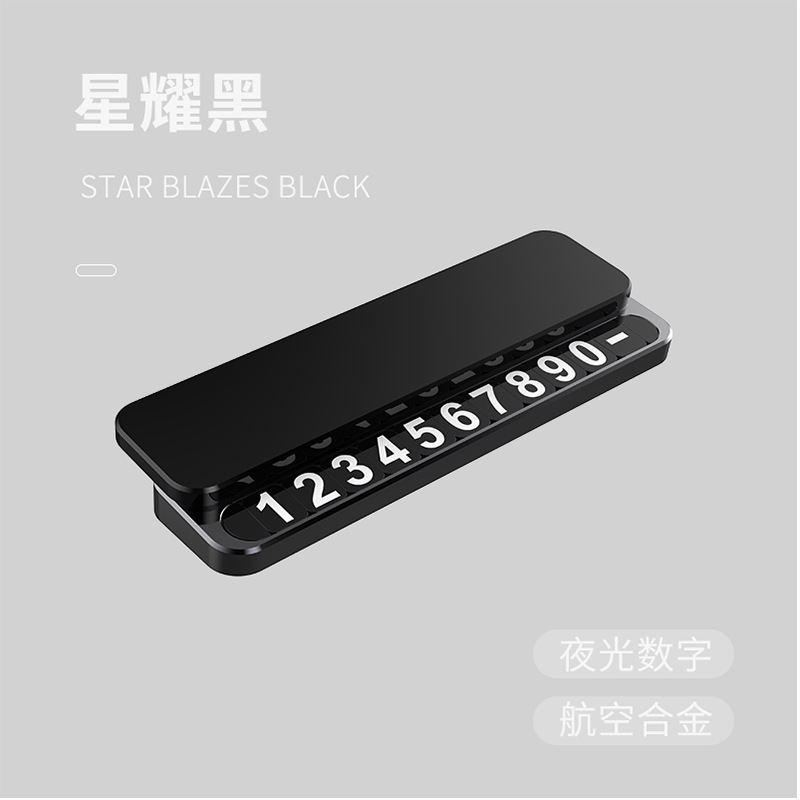 อะคริลิกเมทัล