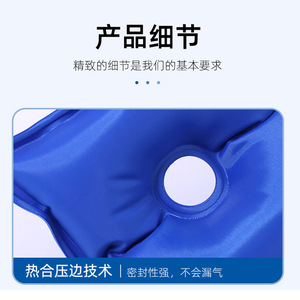 Inflatable Seat <b>Cushion</b> <b>Round</b> PVC Pressure Relief For Elderly Office Use Jitai 15 - Product Image 4