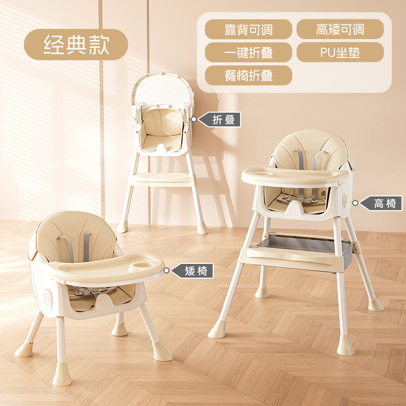 Amarillo (silla de comedor)