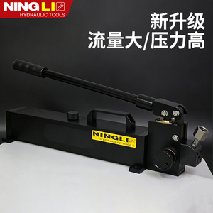 Bomba Hidráulica Manual de Ultra Alta Presión Ningli, Aleación de Aluminio, 300MPa, 200MPa, 160MPa, de Acción Simple - Product Image 2