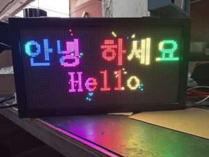 Schermo a Led per esterni P3 per APP per Smartphone bacheca di messaggistica programmabile schermo per stallo stradale 384x192mm - Product Image 5