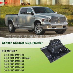 Portavasos para Dodge Ram 1500, Ensamblaje 5VC931Z6AB, Material ABS para la Consola Central - Product Image 4