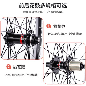 ชุดล้อจักรยานเสือภูเขา Sunbike Tr25 26 27.5 29 นิ้ว 32 รู อลูมิเนียมอัลลอยด์ ดิสก์เบรก ดุมล้อแบบ Center Lock แกน Thru Axle ความแข็งแรงสูง - Product Image 2