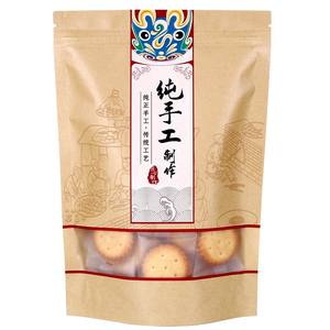 Bolsas de sellado térmico con ventana, impresas a medida, de alta calidad, a prueba de olores, de calidad alimentaria, para dulces, alimentos y pasteles, para compras. - Product Image 4