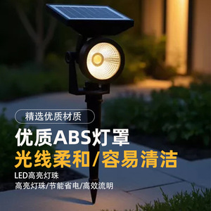 Lampe solaire de jardin 5W COB LED, projecteur extérieur étanche pour l'éclairage des allées et des jardins - Product Image 2