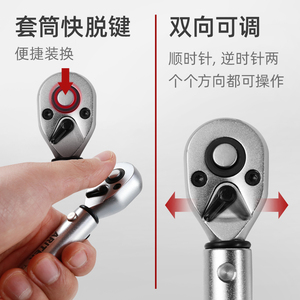 ประแจวัดแรงบิด Ariter 5-20 นิวตันเมตร ปรับได้ เกรดอุตสาหกรรม สำหรับซ่อมรถยนต์ - Product Image 5